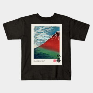 Fine Wind Poster Kids T-Shirt